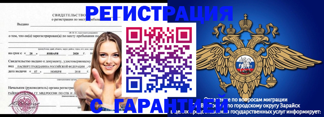 регистрация в Кукморе